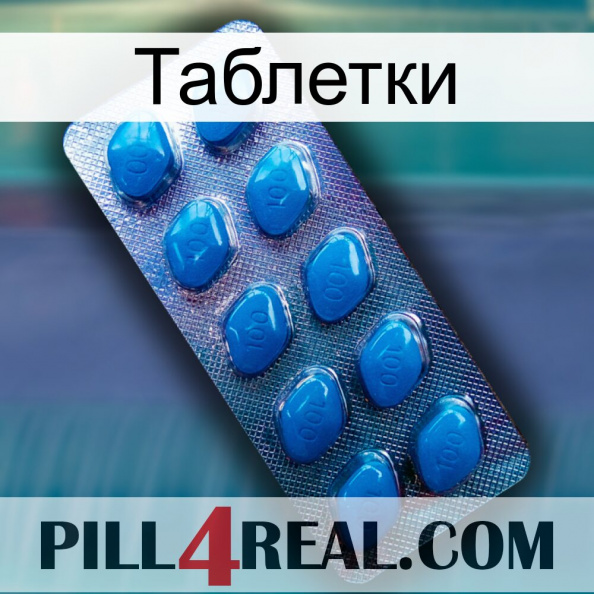 Таблетки viagra1.jpg